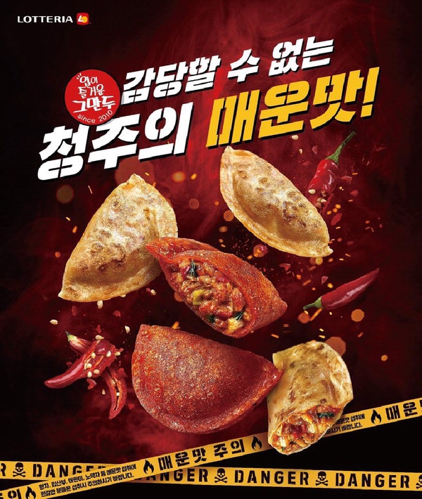 롯데리아양산 이미지