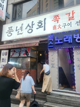 금남상회 이미지