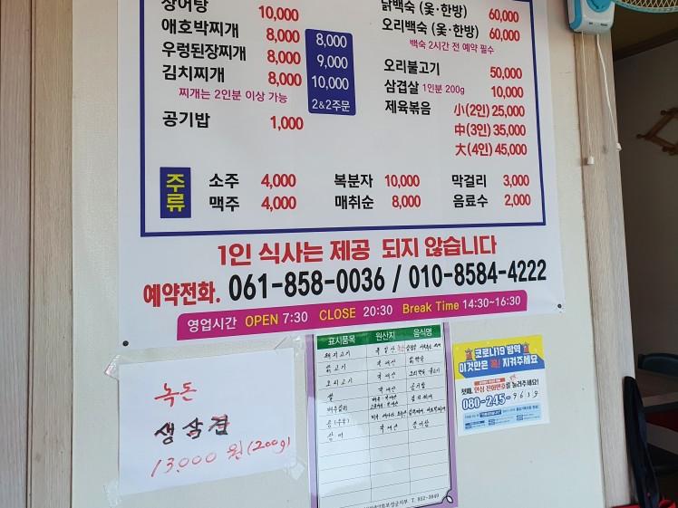 조은생각 이미지