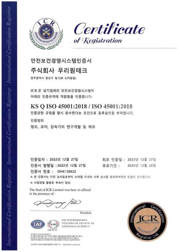 벌교초등학교 이미지