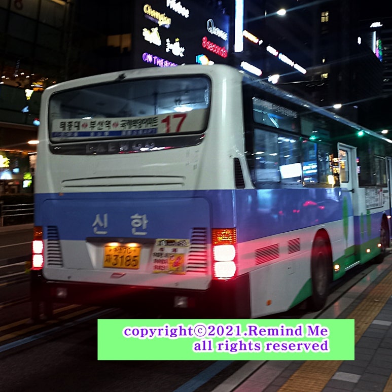 해동석유 이미지