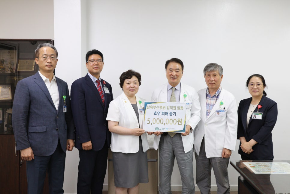 삼육부산병원 이미지
