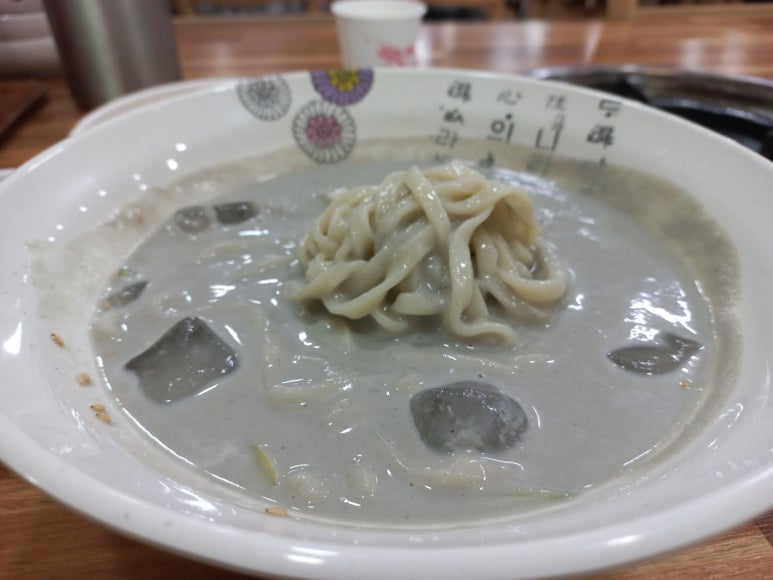 새궁전해물손칼국수 이미지