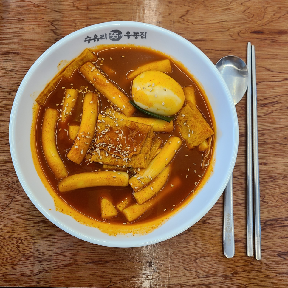 수유리우동집별내별가람역점 이미지