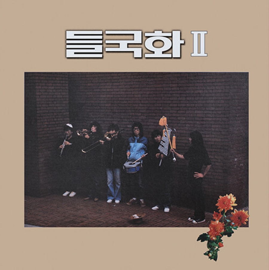 동아기획 이미지