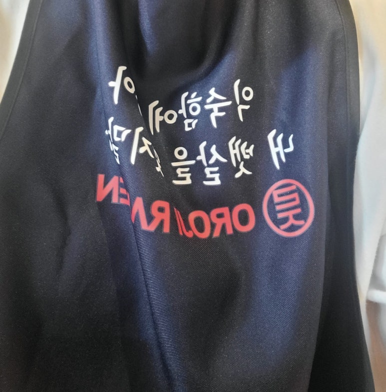 오로지라멘 중앙유통단지점 이미지