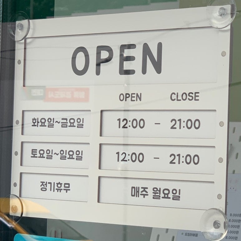 끓일래볶을래 이미지