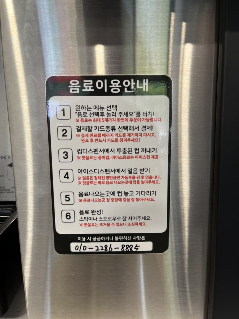 46도무인카페 이미지