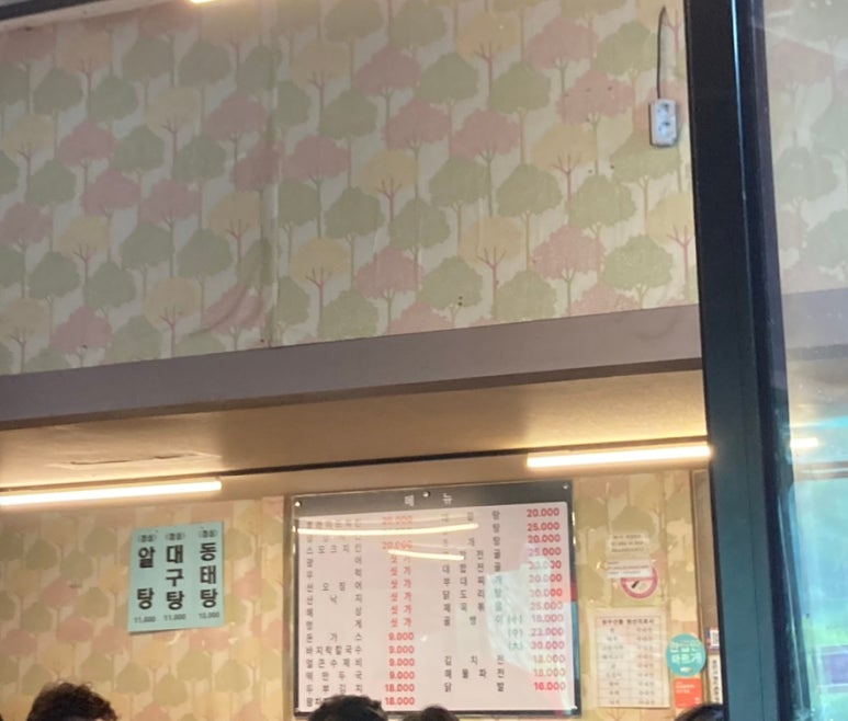 이모네치킨호프 이미지