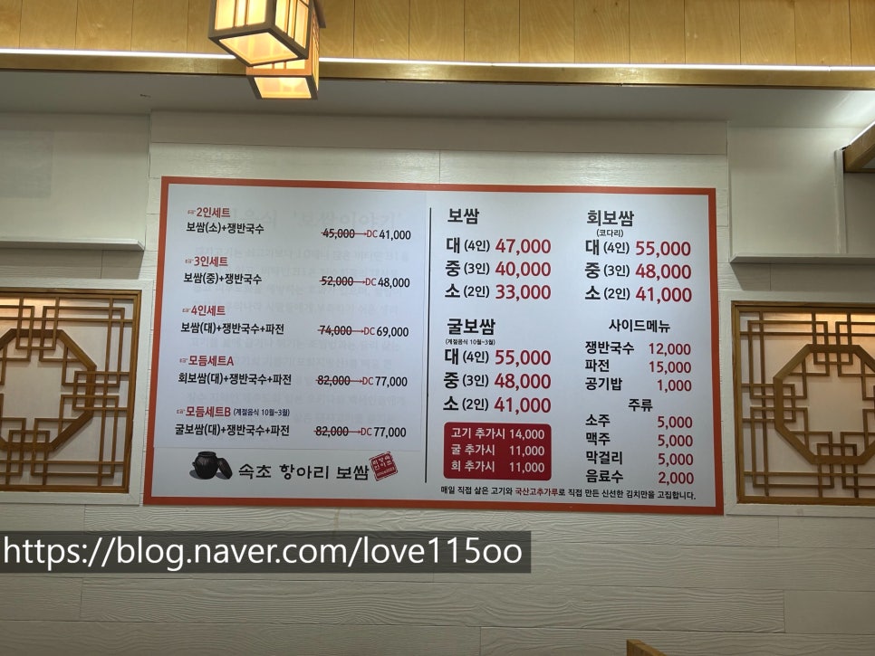 속초항아리보쌈 이미지