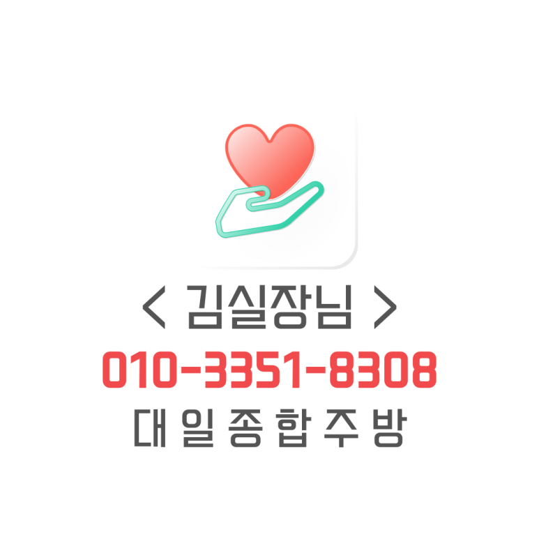 UNI마스타세척기 이미지