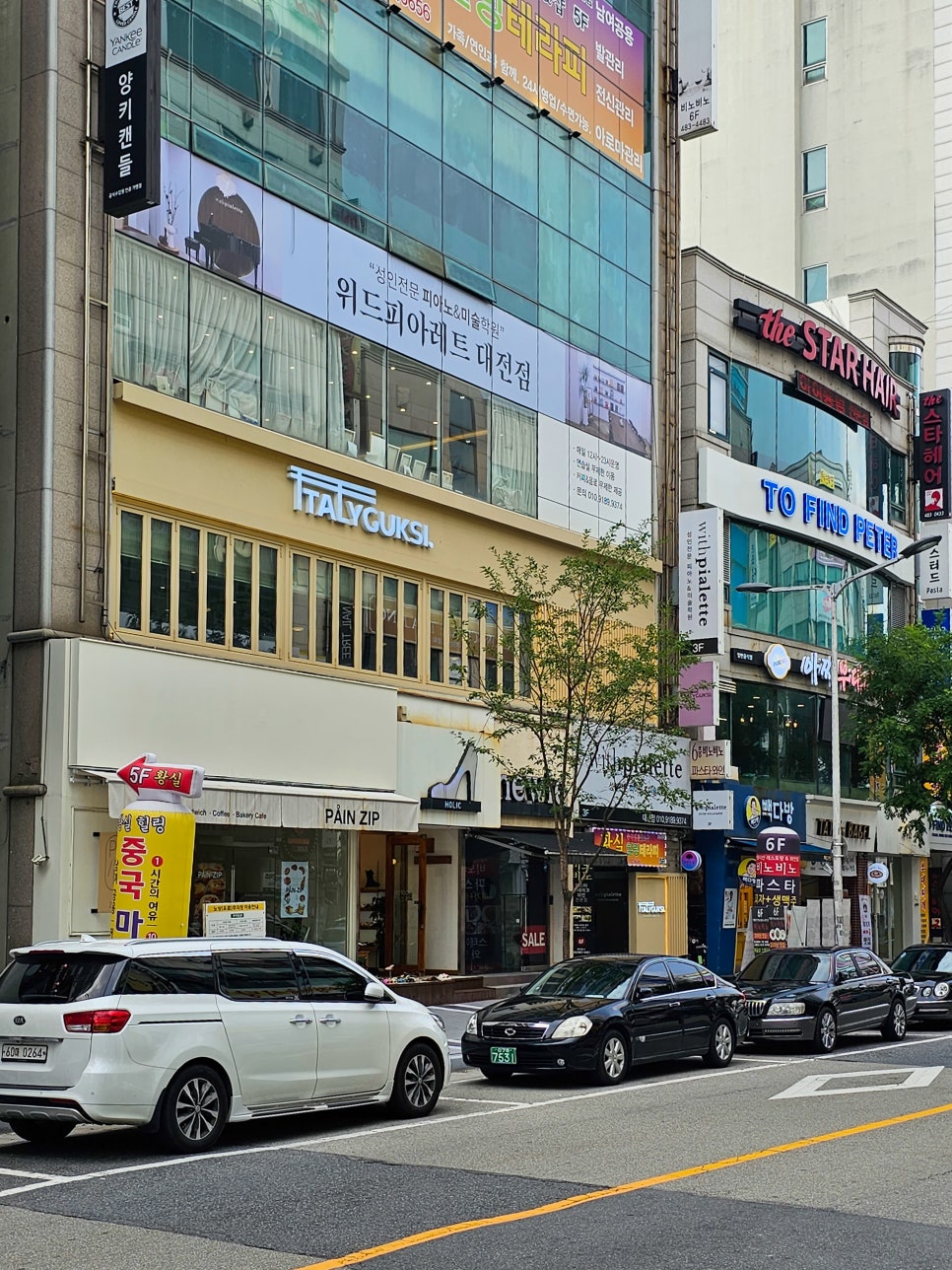 투파인드피터 대전둔산점 이미지