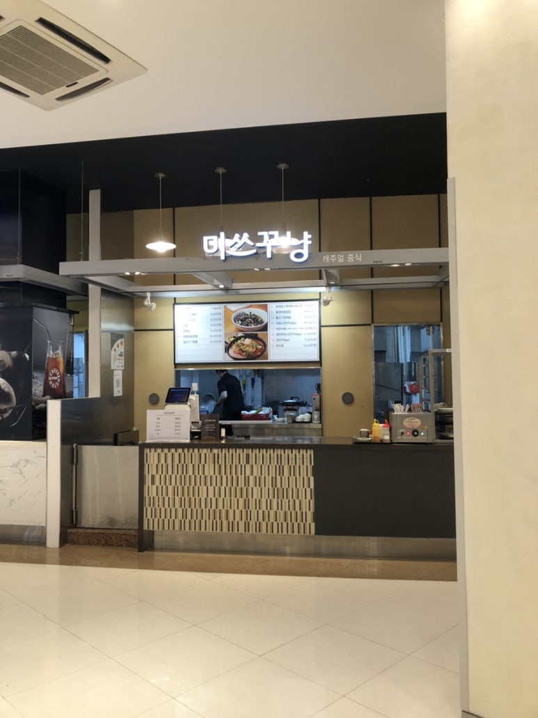 미쓰꾸냥 이미지