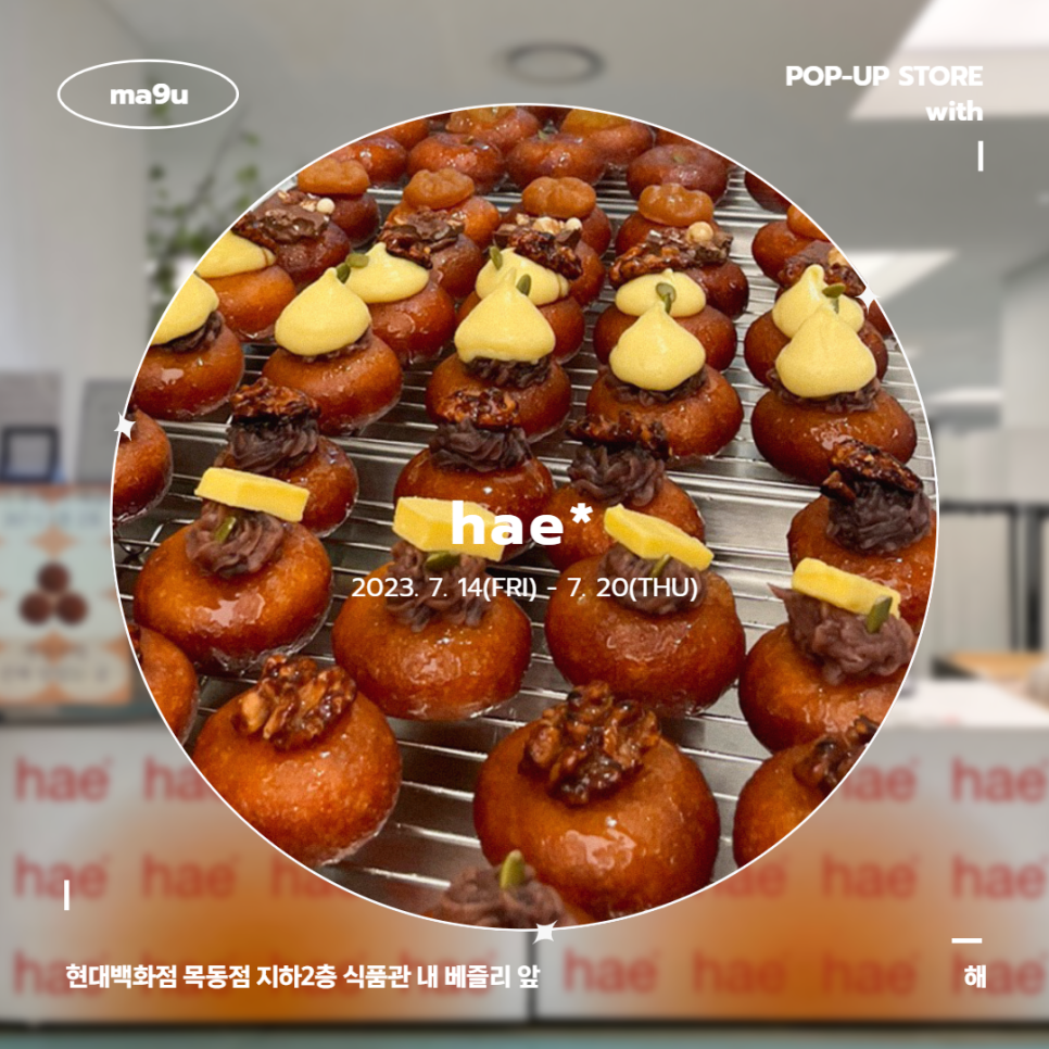 마켓9단 이미지