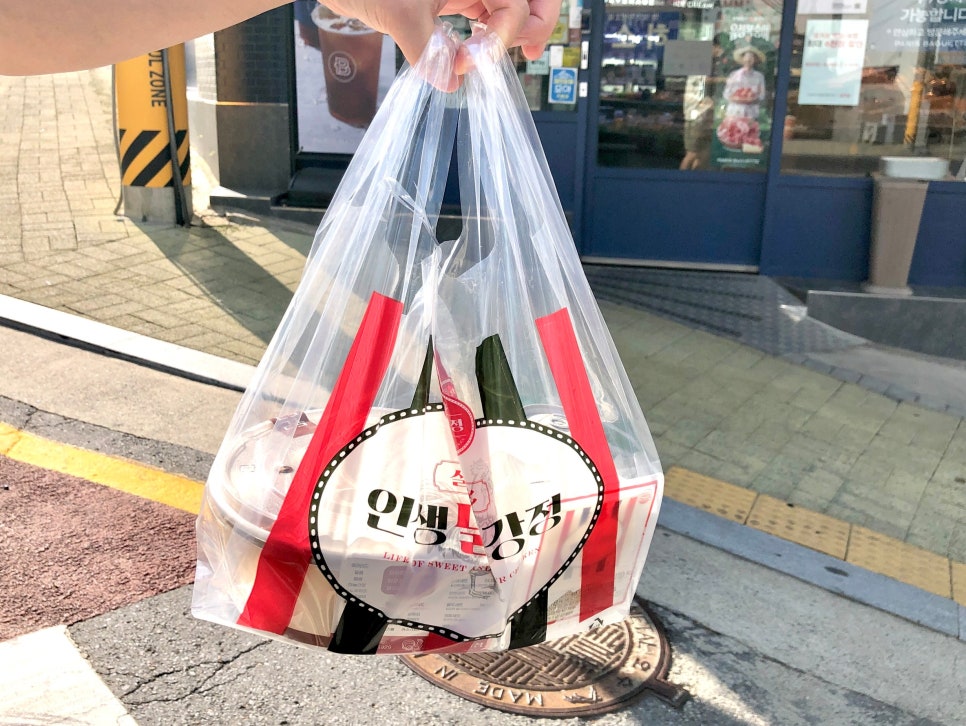 인생닭강정하소점 이미지