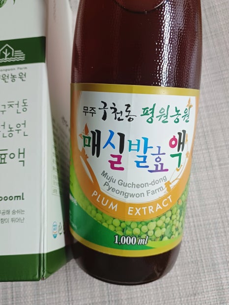 무주구천동매실농장 이미지