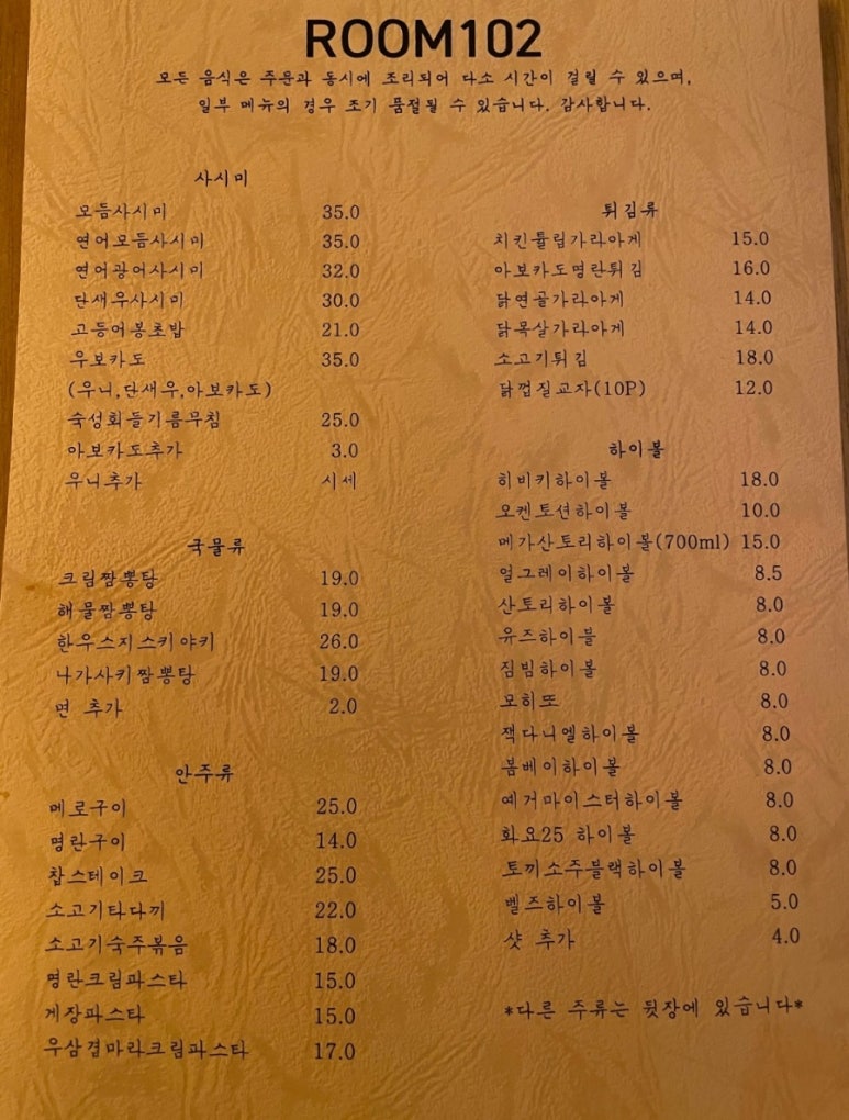 우보치킨 이미지