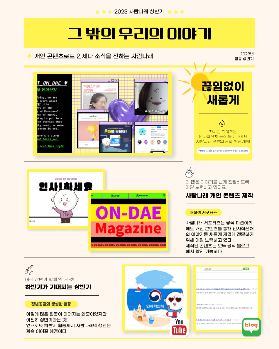 나래기획 이미지
