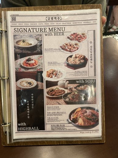 금별맥주 파장점 이미지