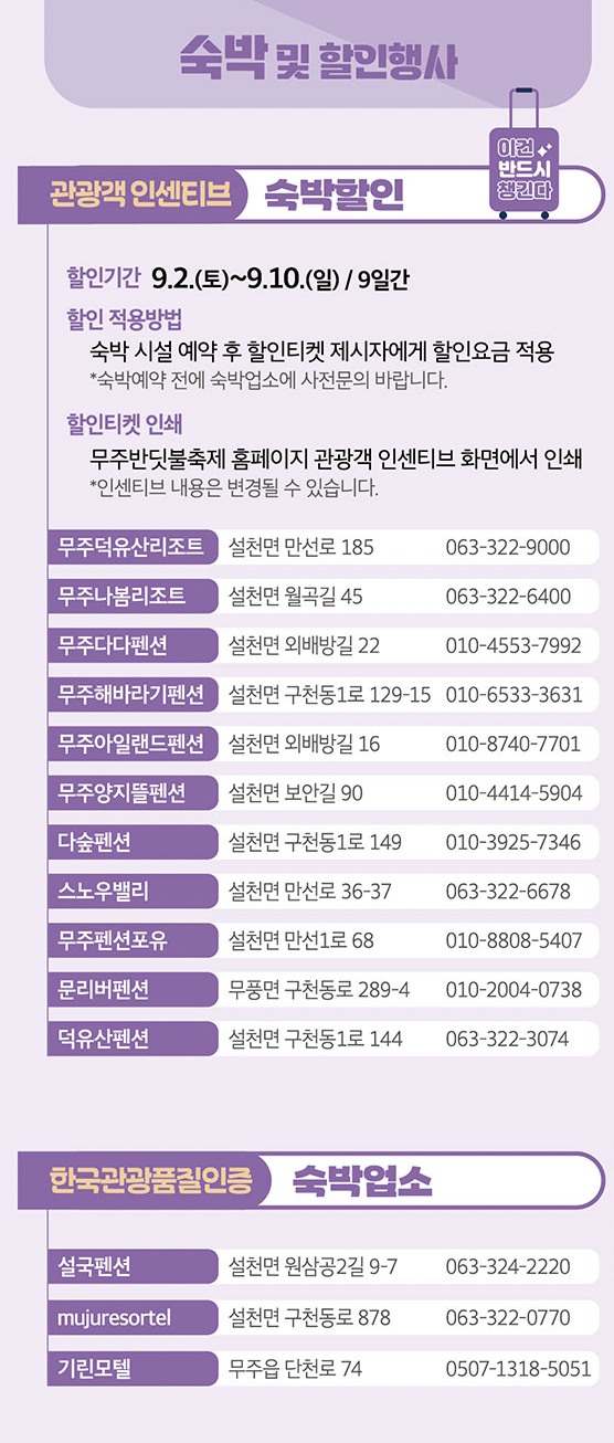 기린모텔 이미지