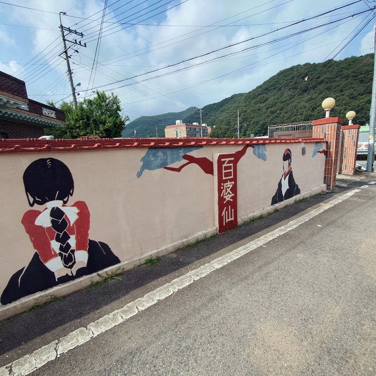 까페백파선 이미지