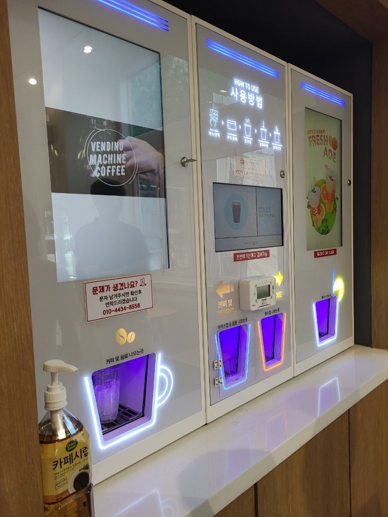 핑거커피 가락점 이미지