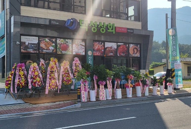 덕성현수막 이미지