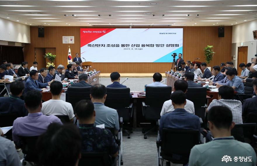 충남축산 이미지