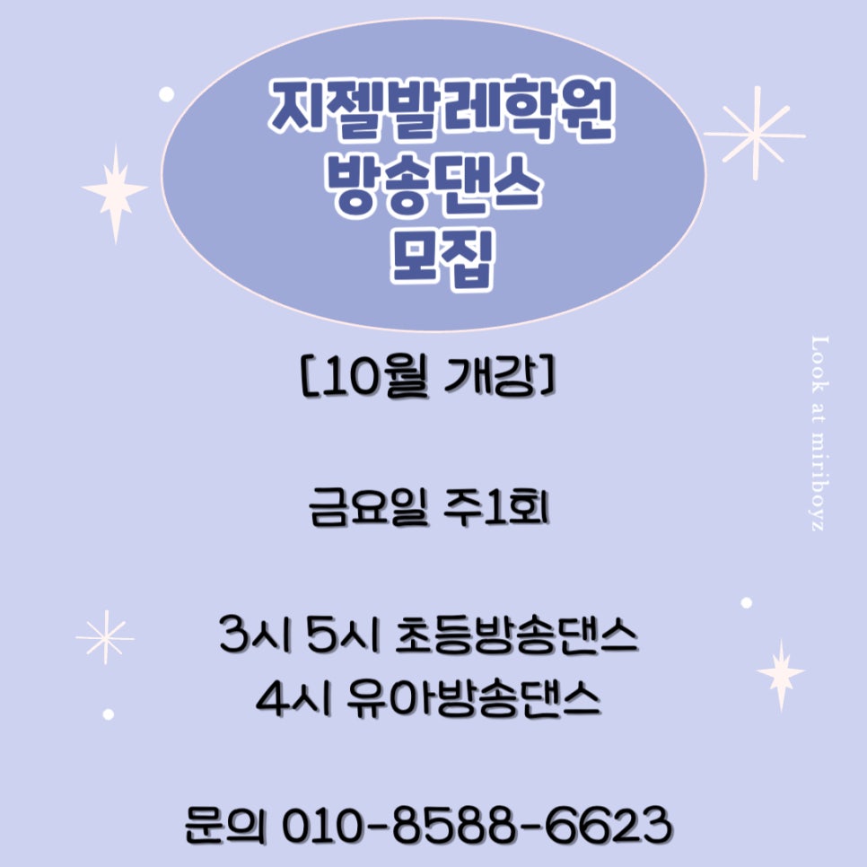 지젤발레학원 이미지