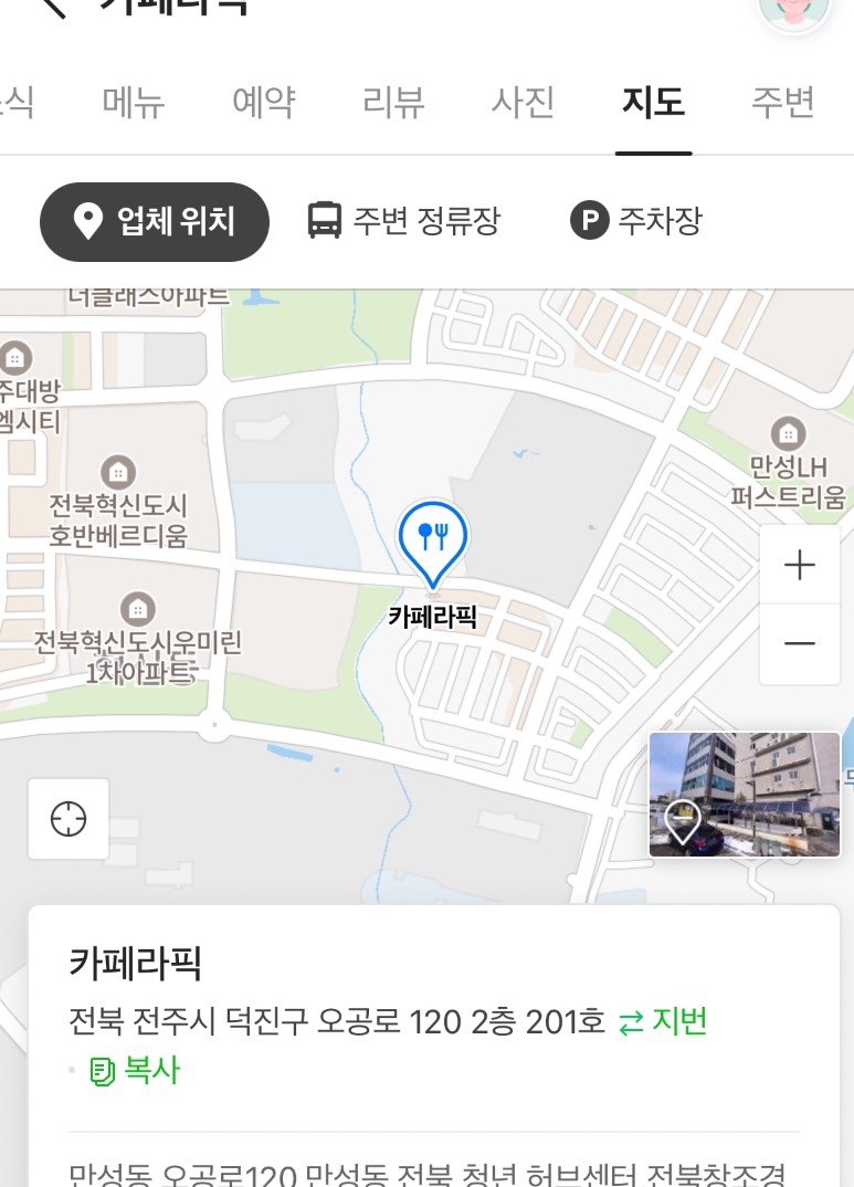카페라픽 이미지