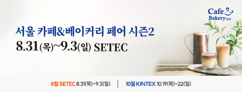 페어룩 이미지