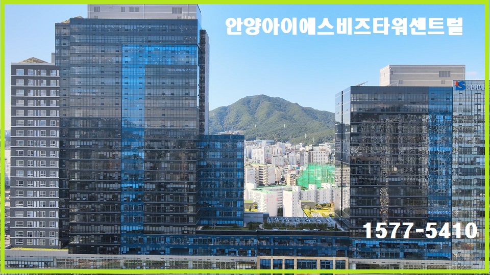 (주) 아이에스산업개발 이미지