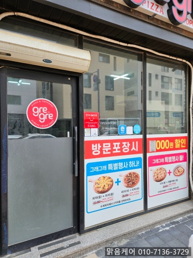 굽네치킨국제신도시 이미지