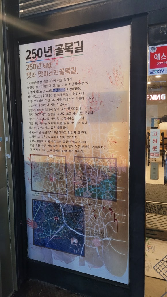 석쇠250 이미지