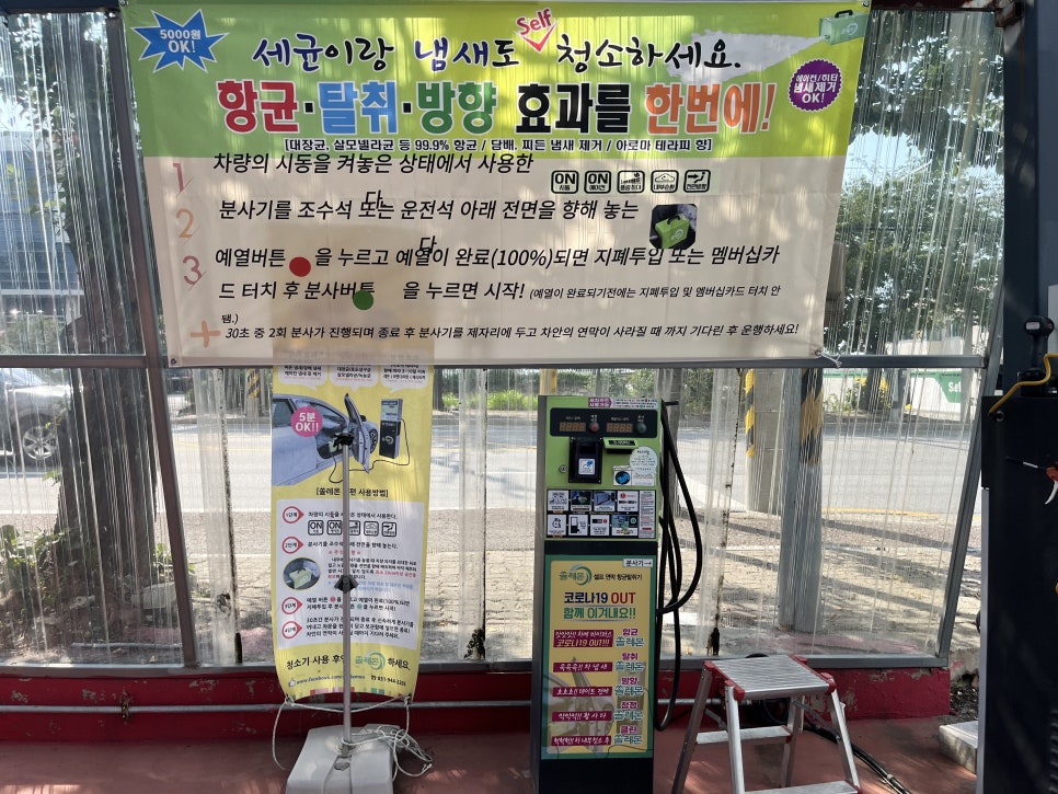 유워시익산센터 이미지