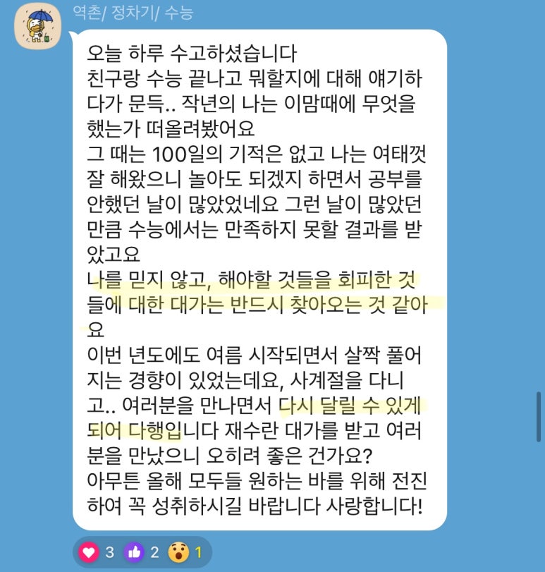 사계절프라이빗독서실 이미지