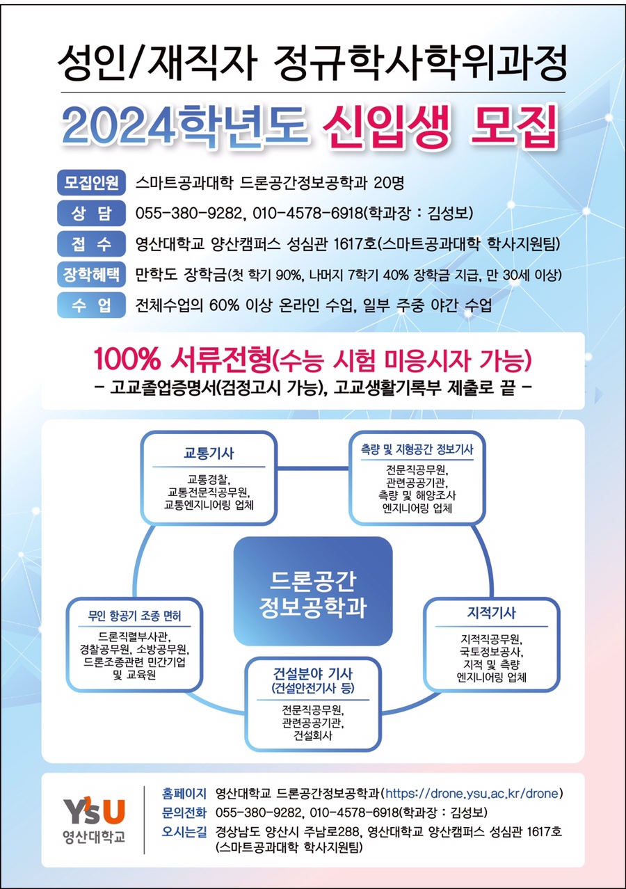 한진개발공사 이미지