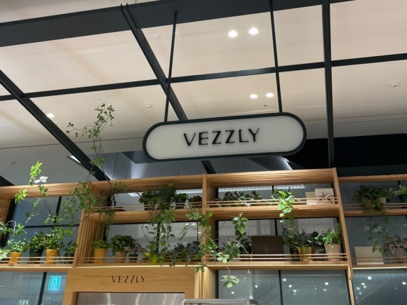 베즐리 남양주점 이미지