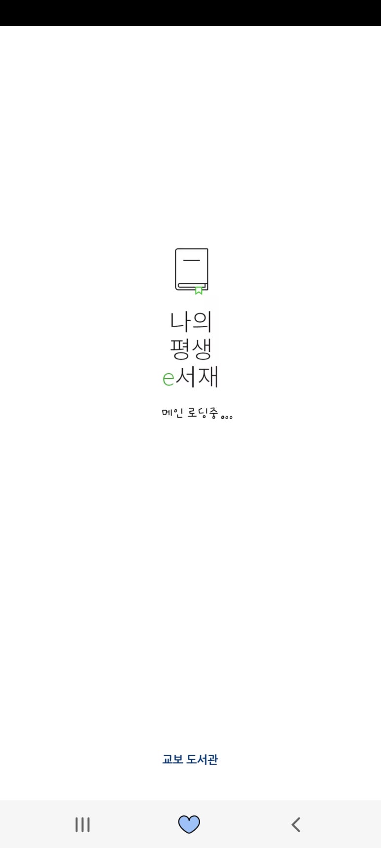 대신세탁소 이미지