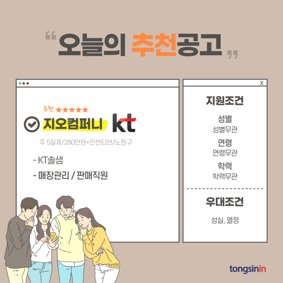 지오컴퍼니 이미지