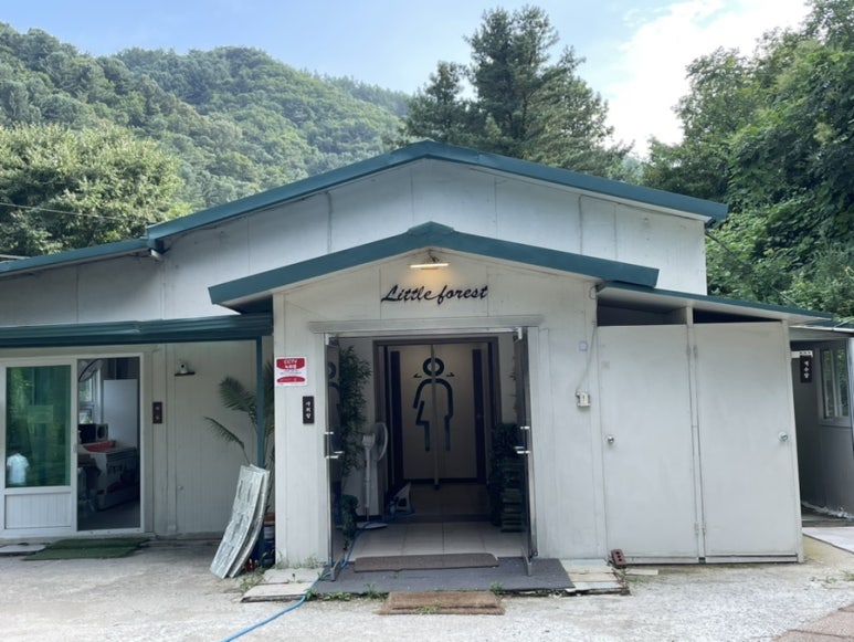 리틀 포레스트 캠핑 이미지