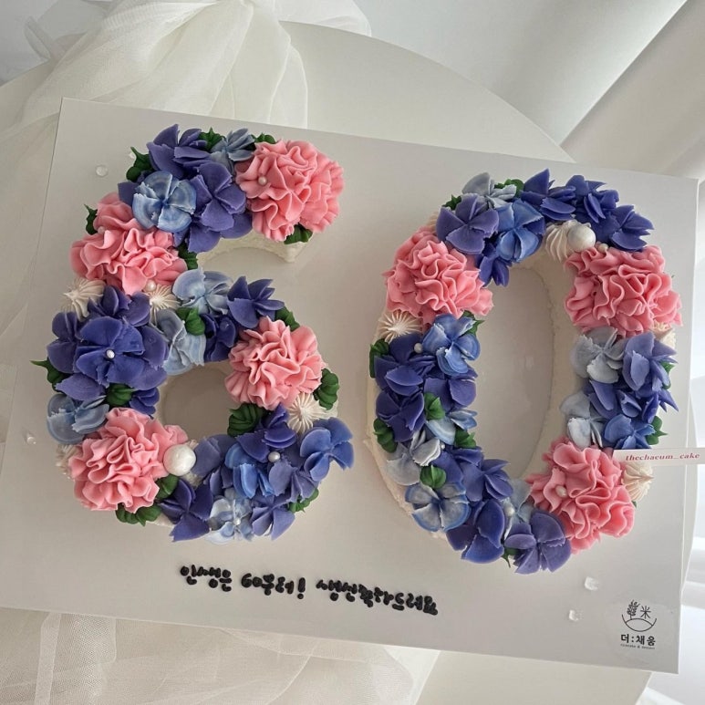 더채움케이크 이미지