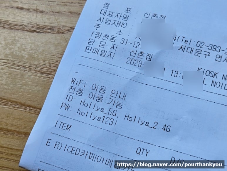할리스 신촌점 이미지