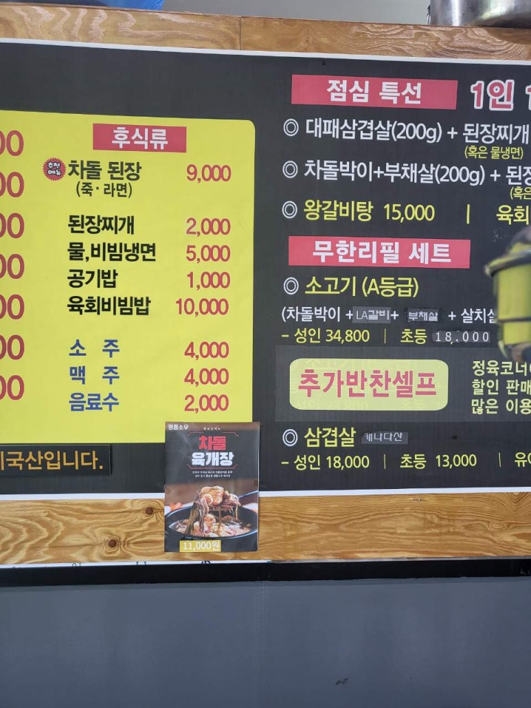 명품소우 이미지
