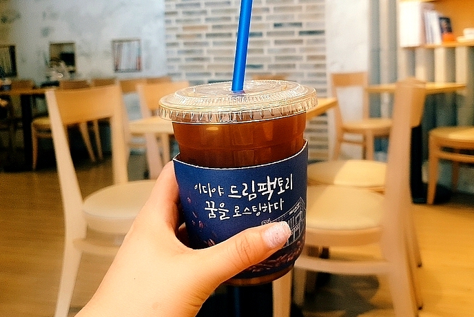 이디야충남 이미지