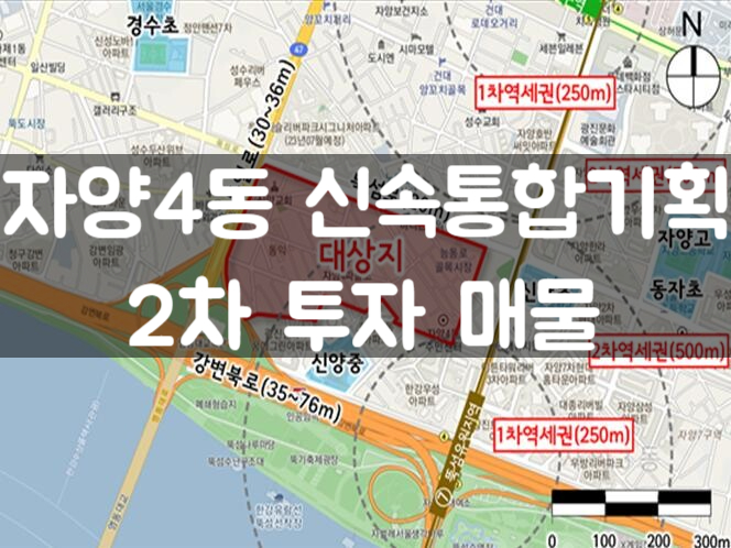 하나공인중개사사무소 (하나기획) 이미지