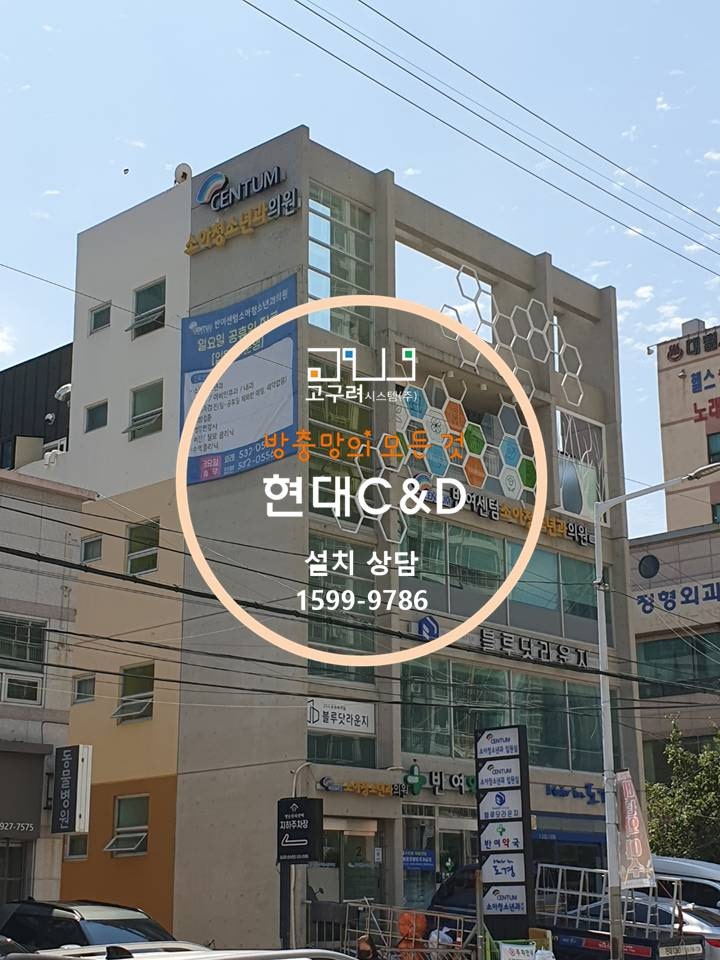 반여센텀소아청소년과의원 이미지