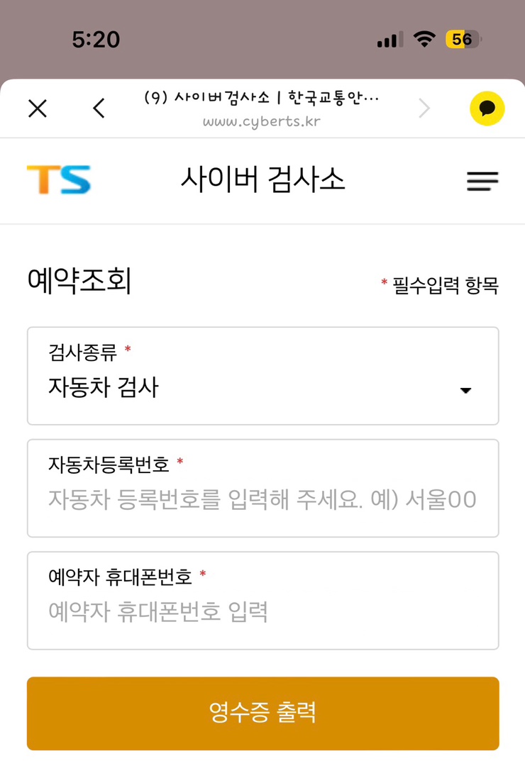 판교메젠모터스 이미지