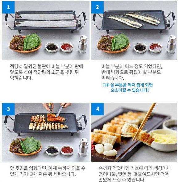 청해수산영어조합법인 이미지