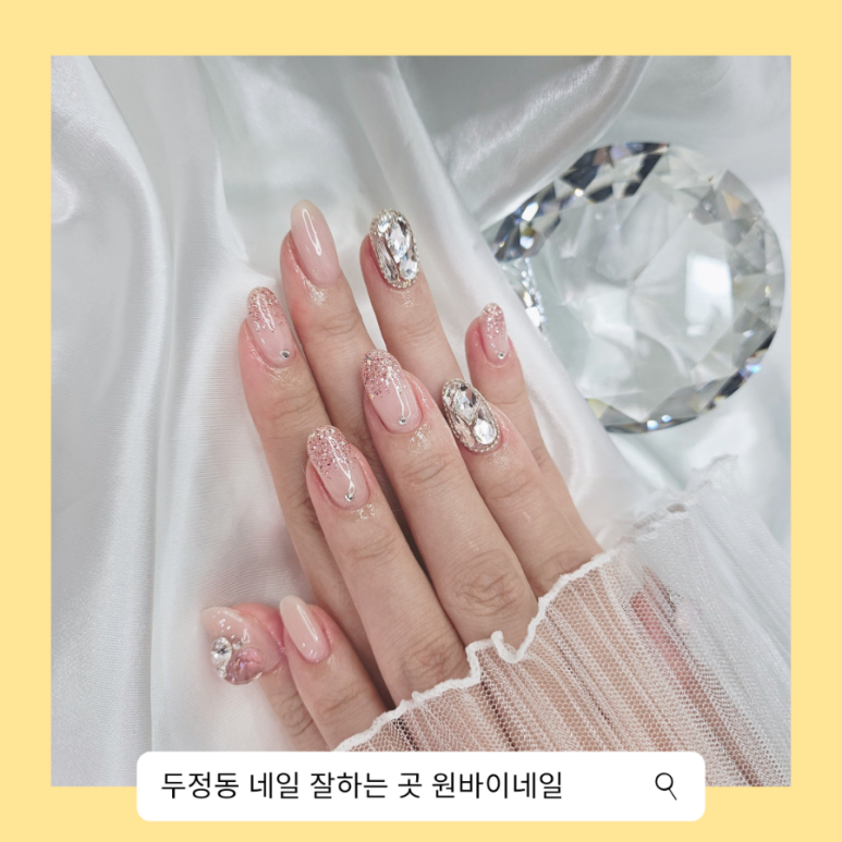 원바이네일 이미지